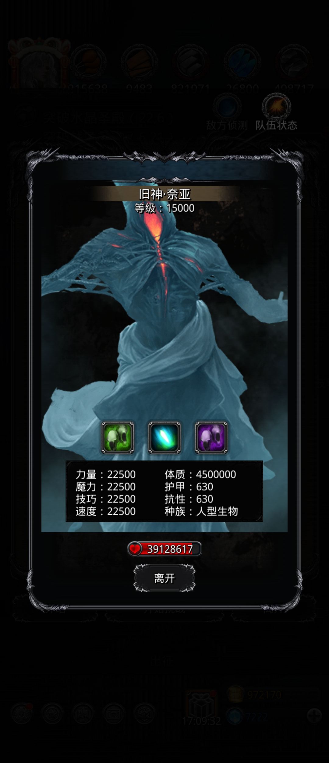 这玩意咋打 1