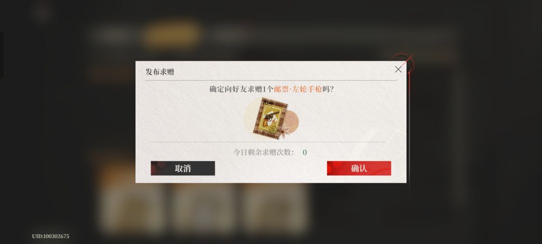 这个咋玩 1