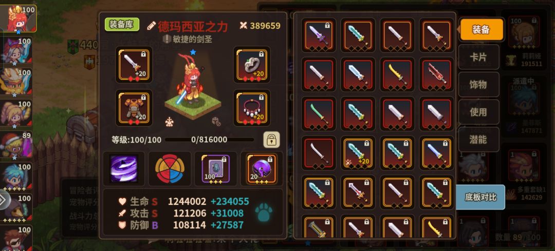天天刷,天天0收获。累了! 1