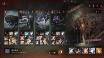 【警铃】9t极限雨痕处治，无观测无嘉奖，虚构集大人的1t极限爆发