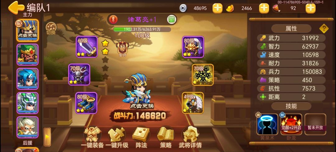 百级留念 2