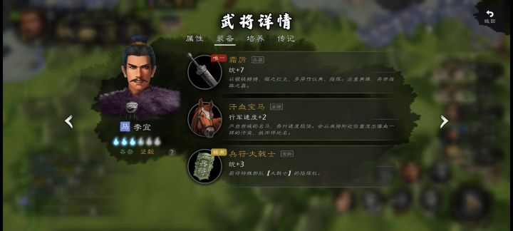 俘虏身上的装备怎么脱下来截图