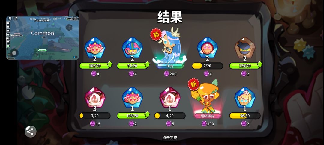 啊? 1