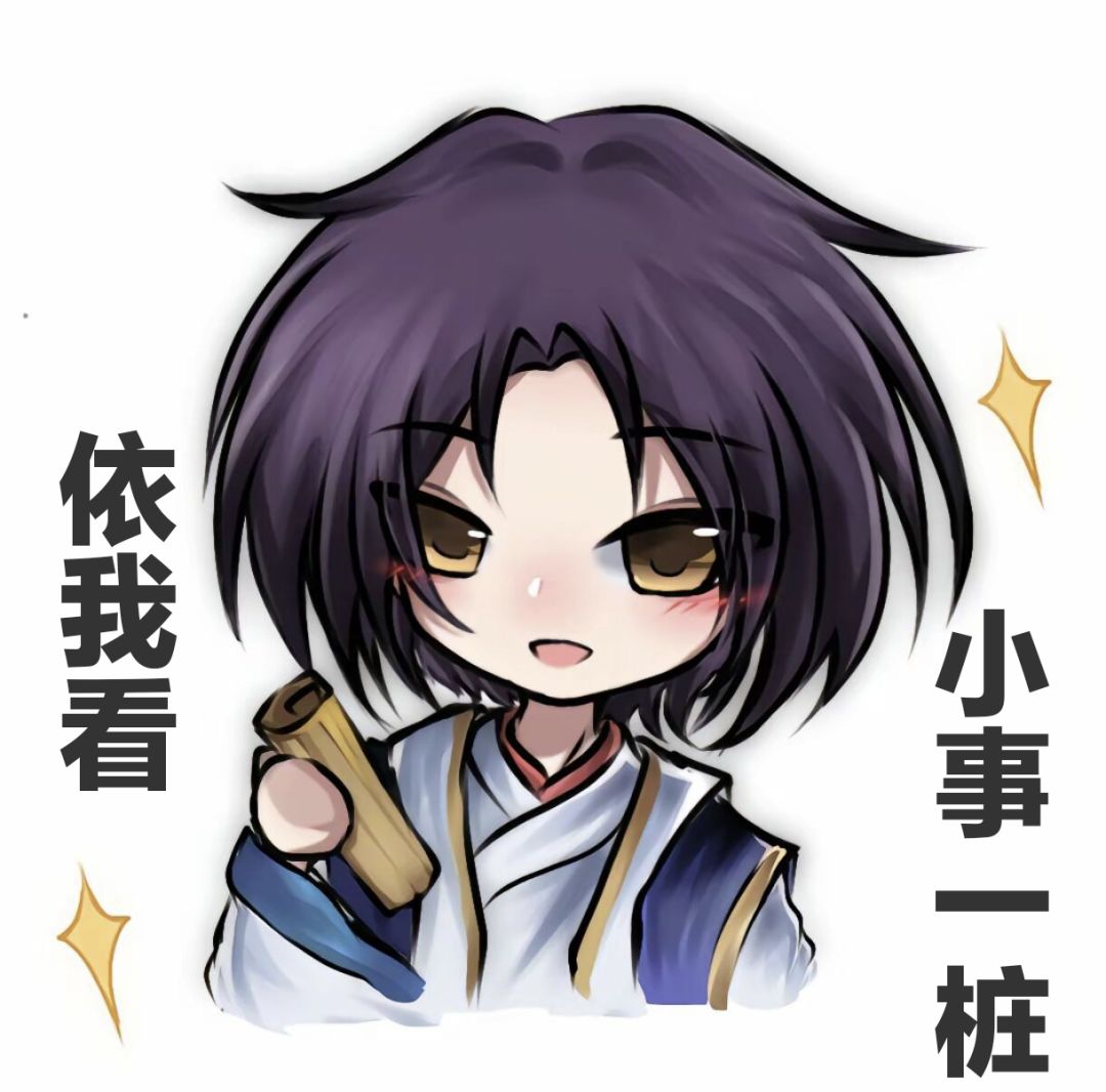 一些自制表情 7