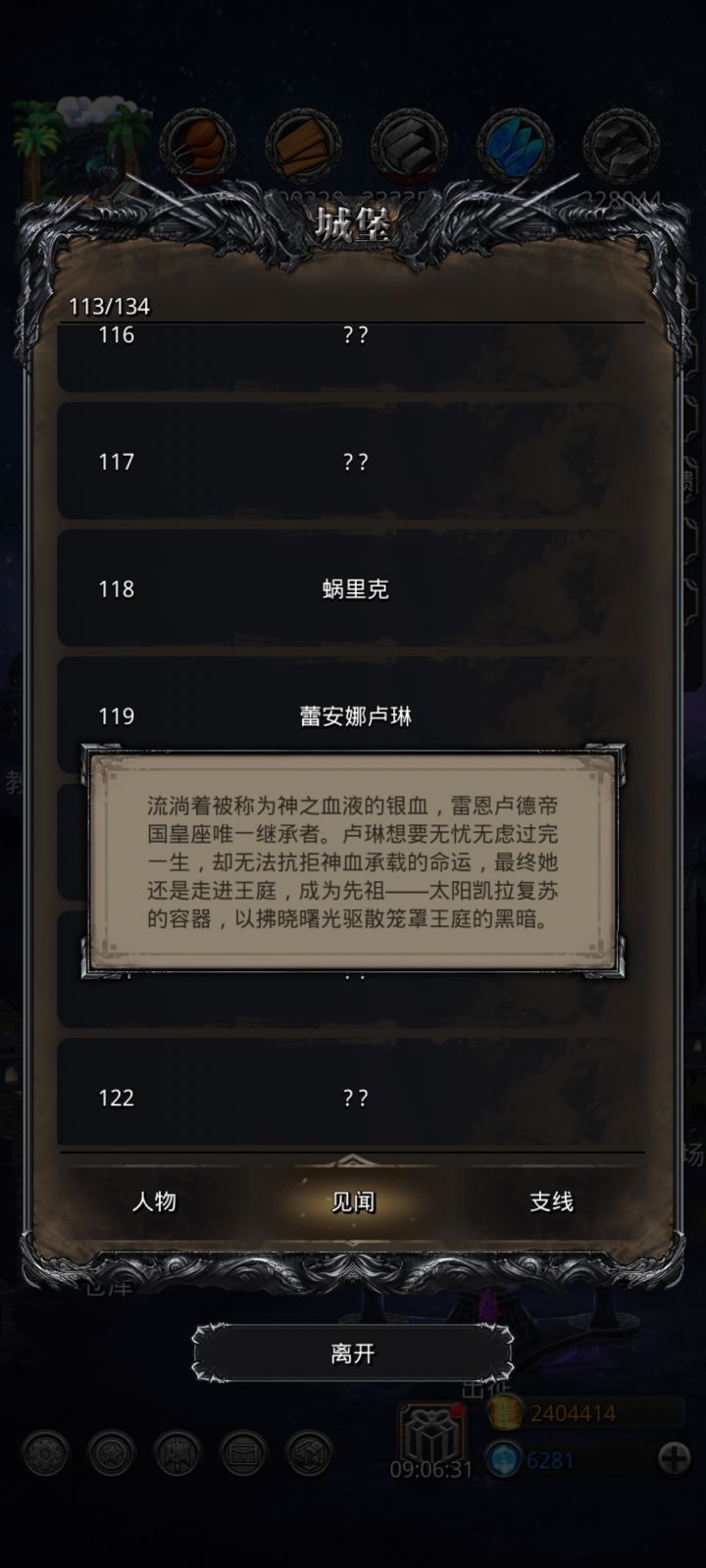 星辰之印的概率为什么不改成10%?截图