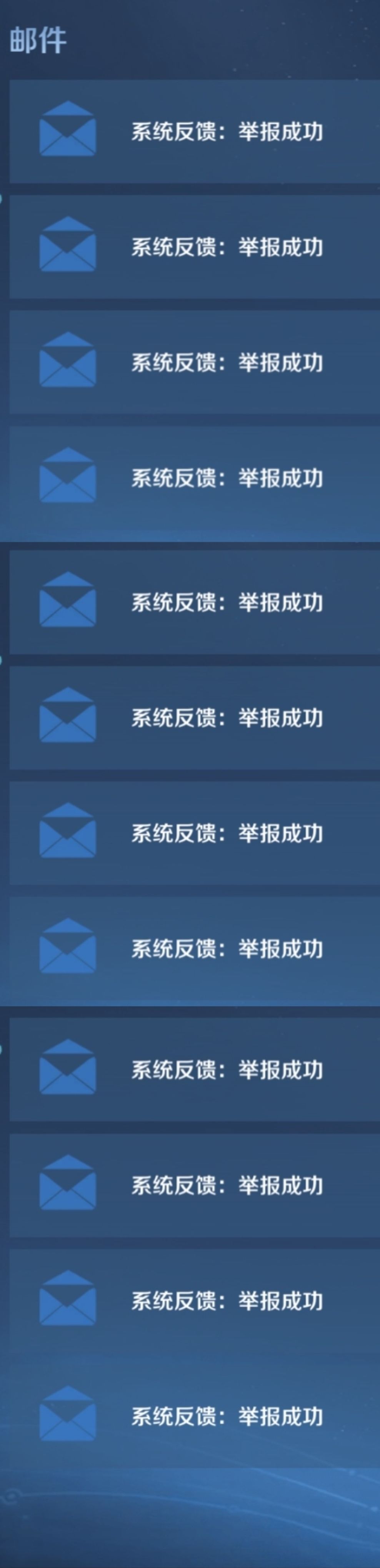 挂机真出生啊 2