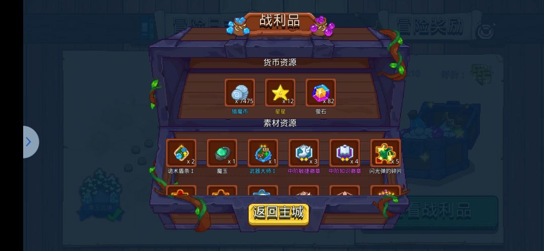 有更多石头的吗 1