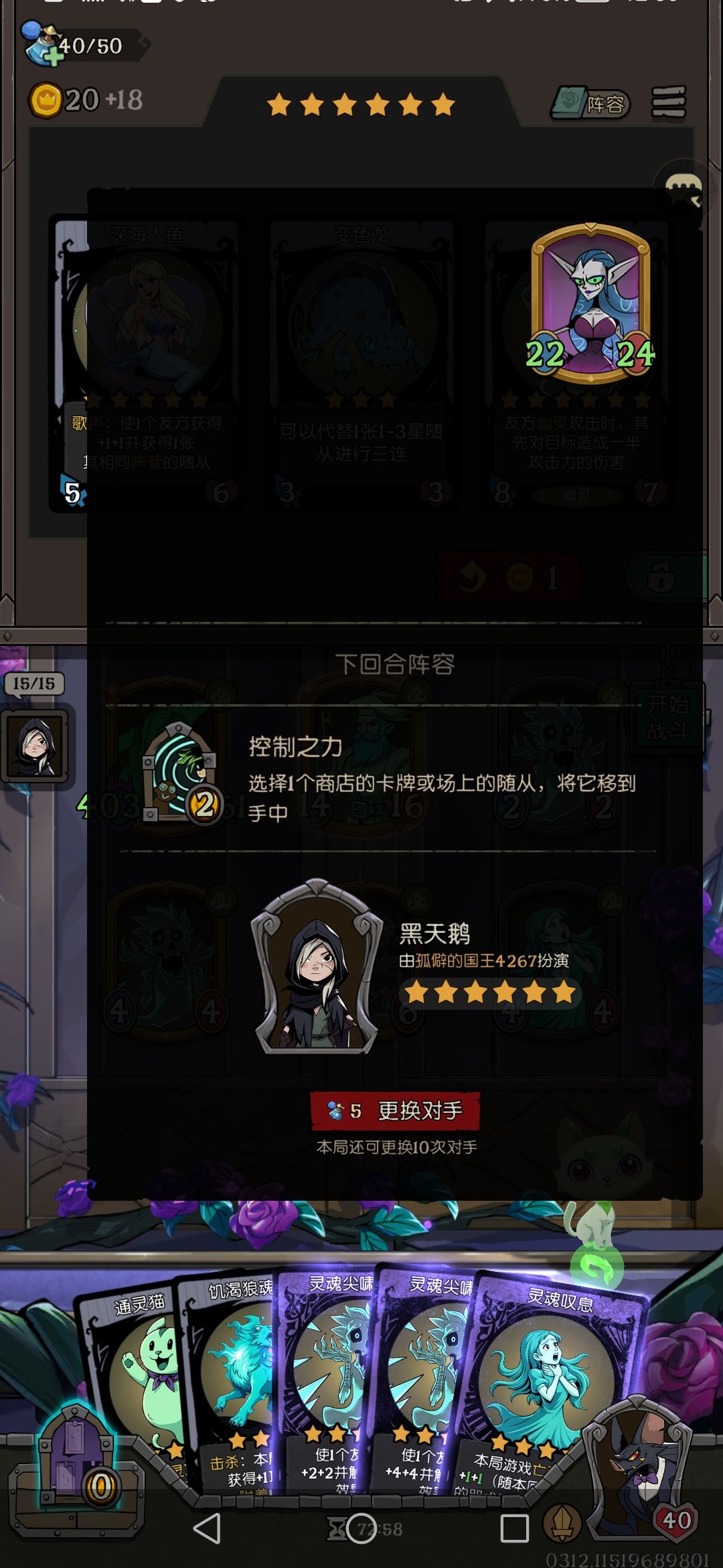 荣耀关卡这个难度是bug吗? 1