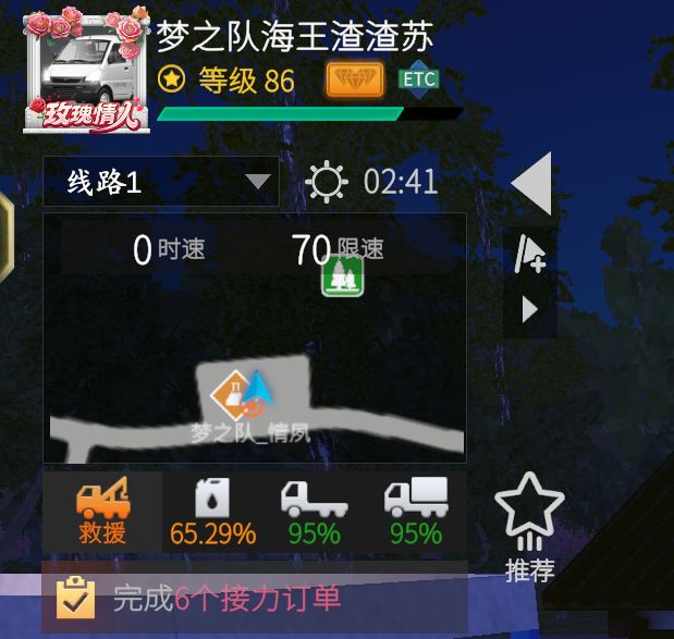 苍龙拉萨拉耗牛跑广安,货物破损百分之五 2