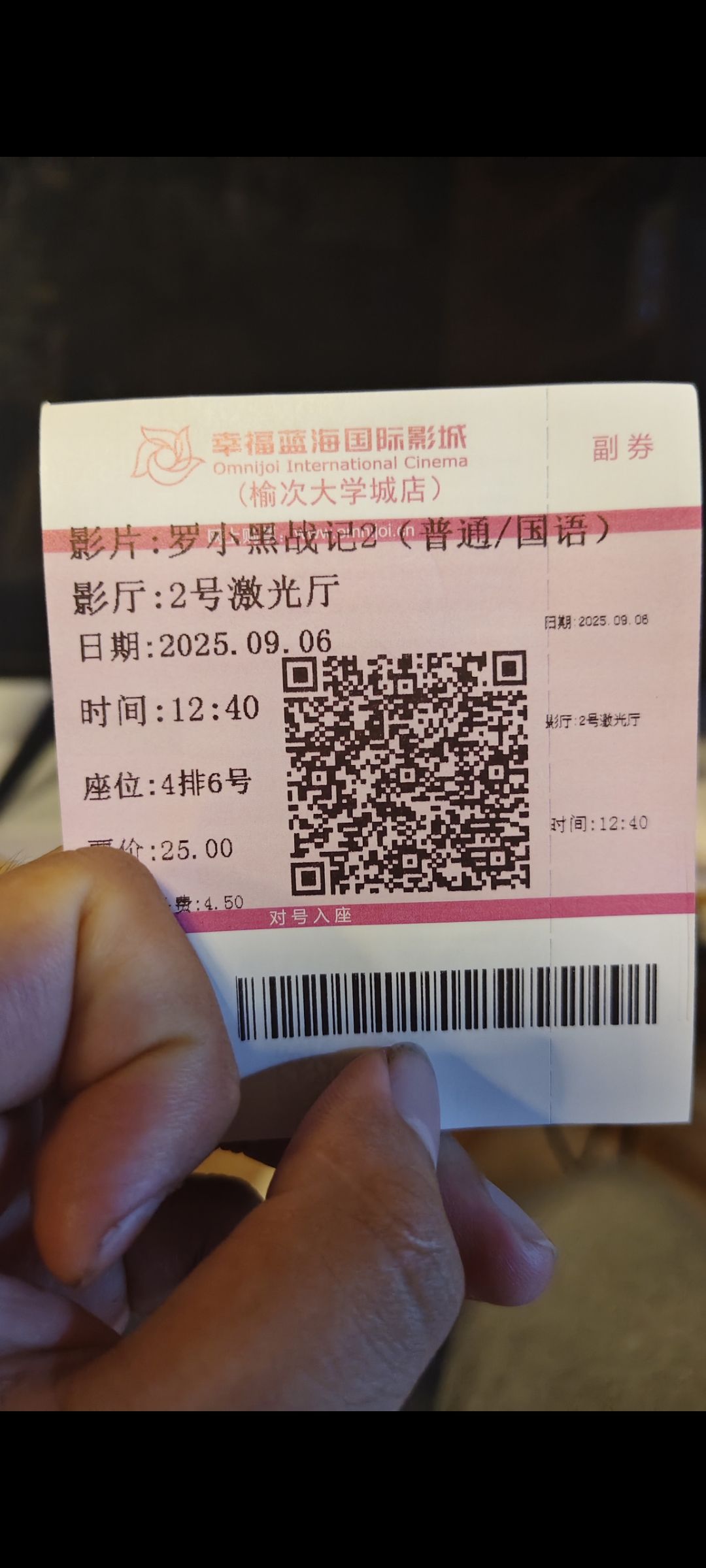 爱小黑遇爆炒~ 1