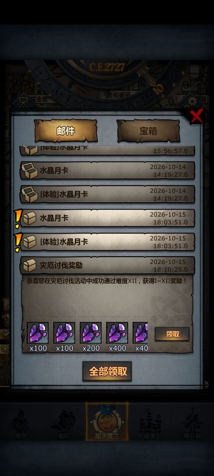 一把过好舒服呀😋截图
