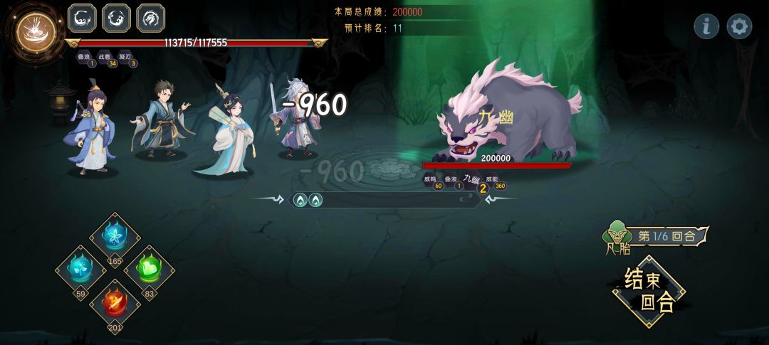 一分钟卡一次没法玩啊 2
