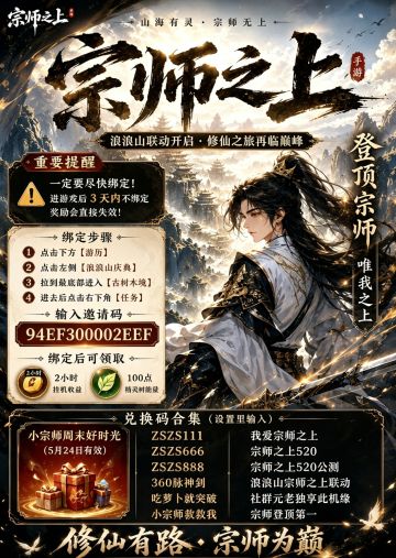 萌新建号第一件事情，让自己快别人十步