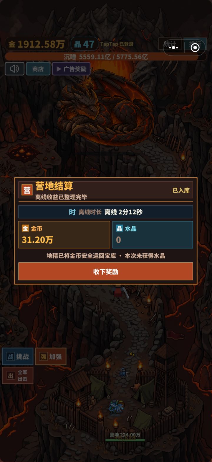 非常听劝，已经弱化了广告选项，调整收益截图