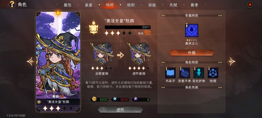 又是你,唉~ 2