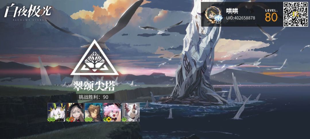 折纸鹤 1