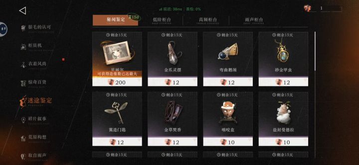 等鸭妈队友截图