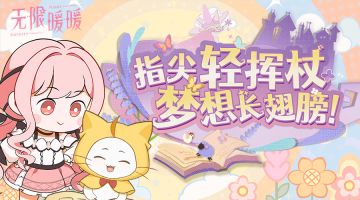 暖暖，它们中间好像有一只不对劲！