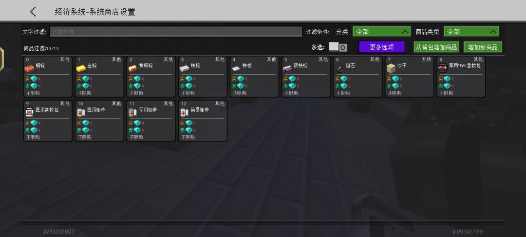 亡者世界，山头服，有人一起玩吗？(T＿T) 3