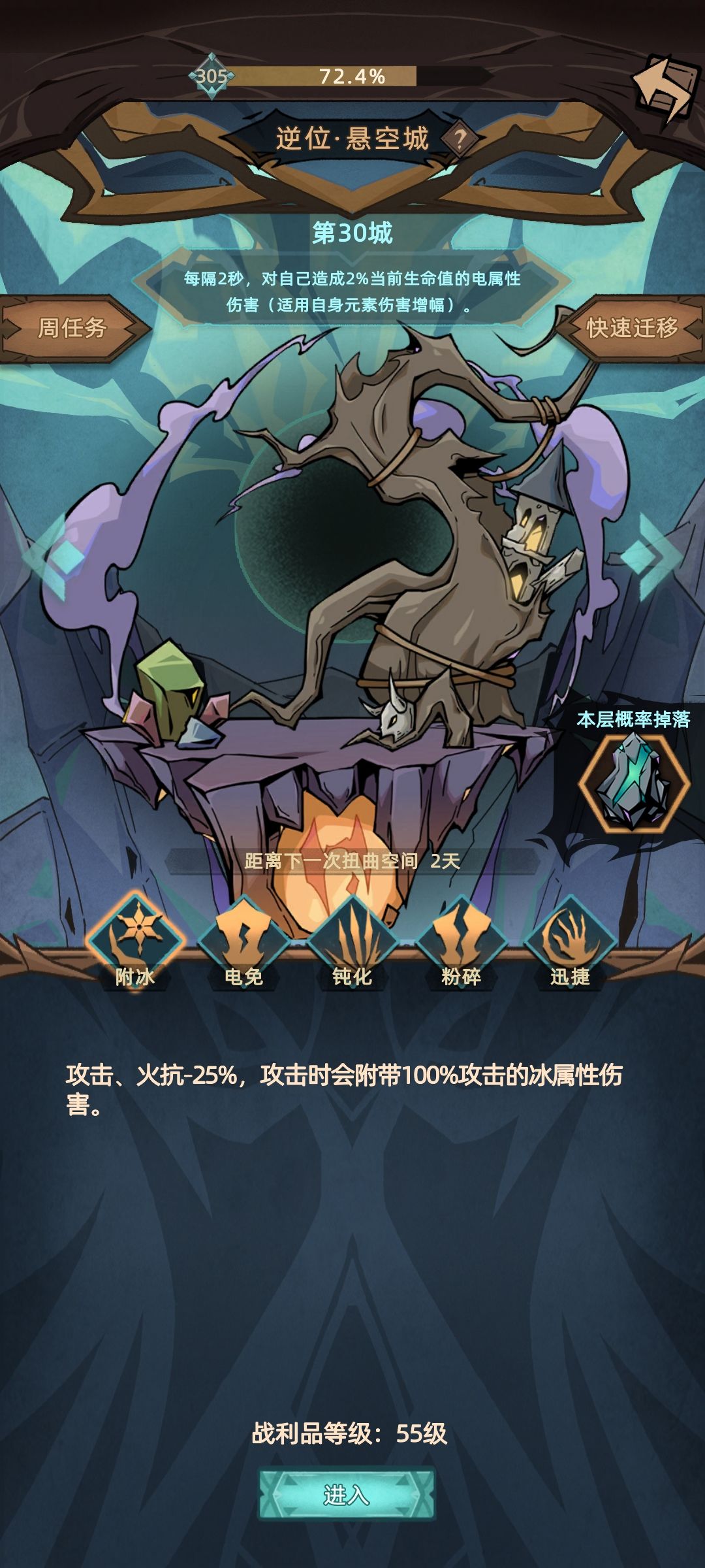 动态图片 8