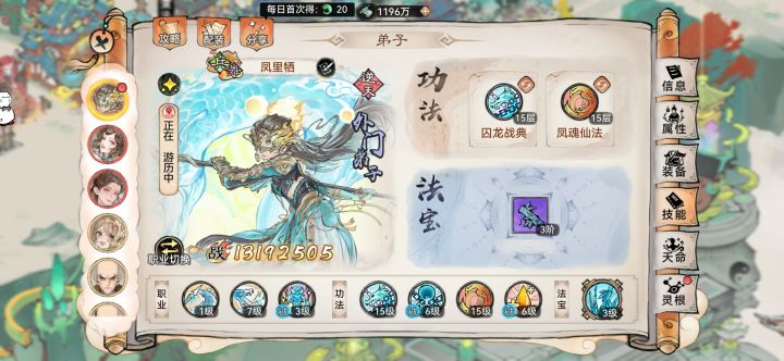 有没有大佬出期平民红兵的套装啊截图