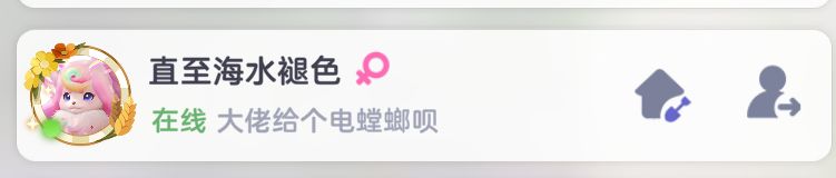 挂人 摸蛋避雷 1
