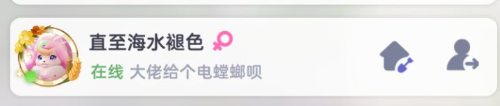 挂人 摸蛋避雷截图