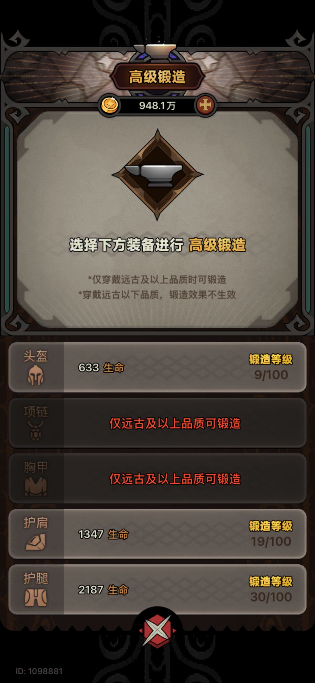 昂逼里波 1