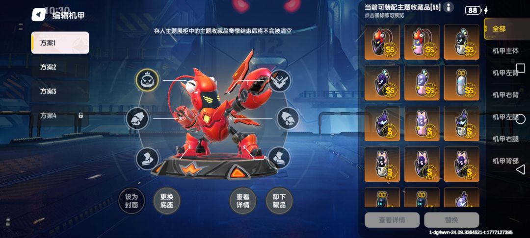 终于集齐啦! 1