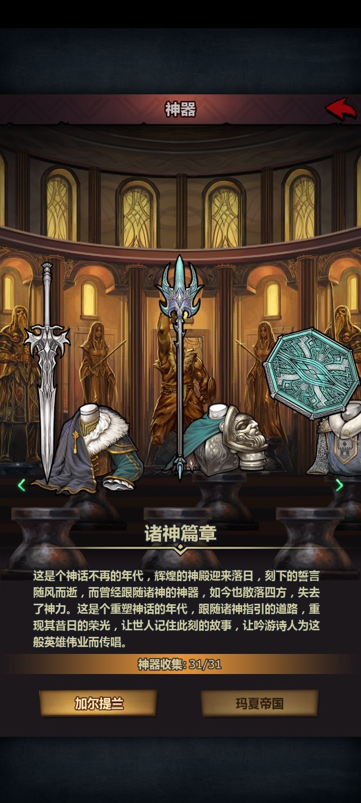 情况大概就是这么个情况 2