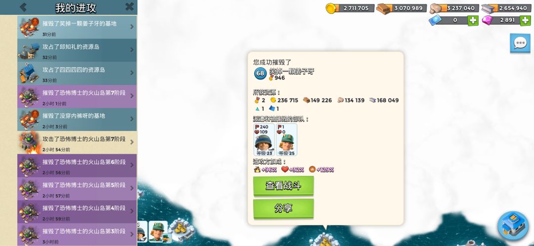 没瞬时也有没瞬时的冲杯方法 😃 2