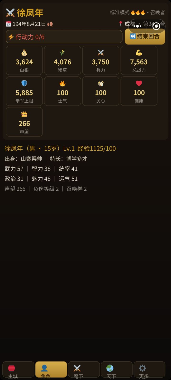 如题截图