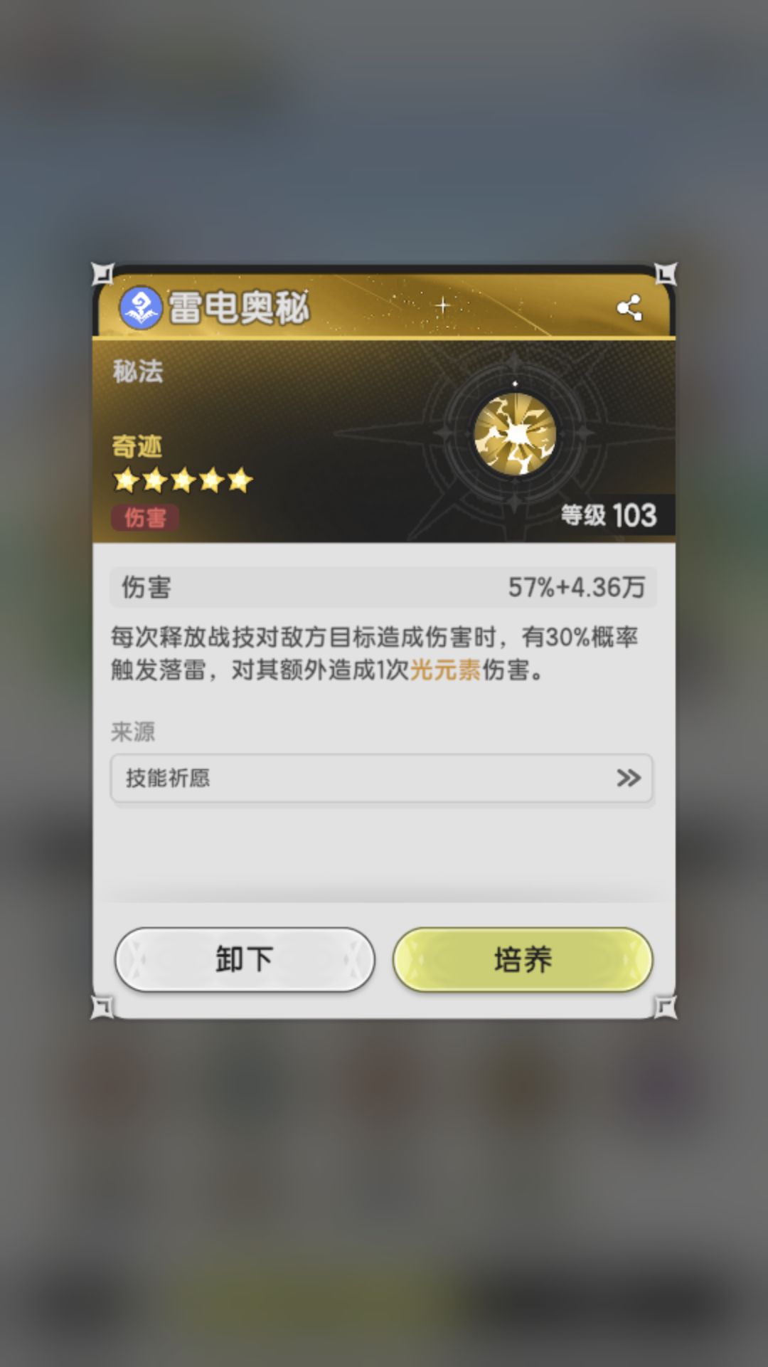 很奇怪?为什么这么多人推荐灼射 2