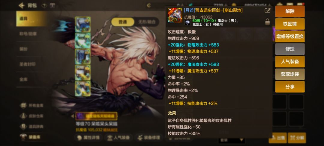 赢了 哦好on 2