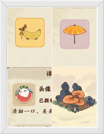 速报！桃源新载具、手持、头像上线预告！