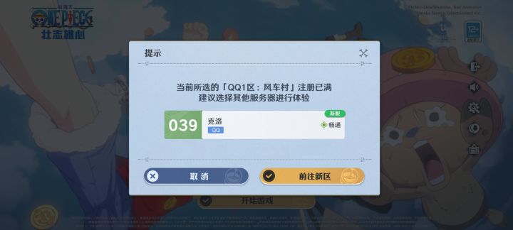 真的ex截图