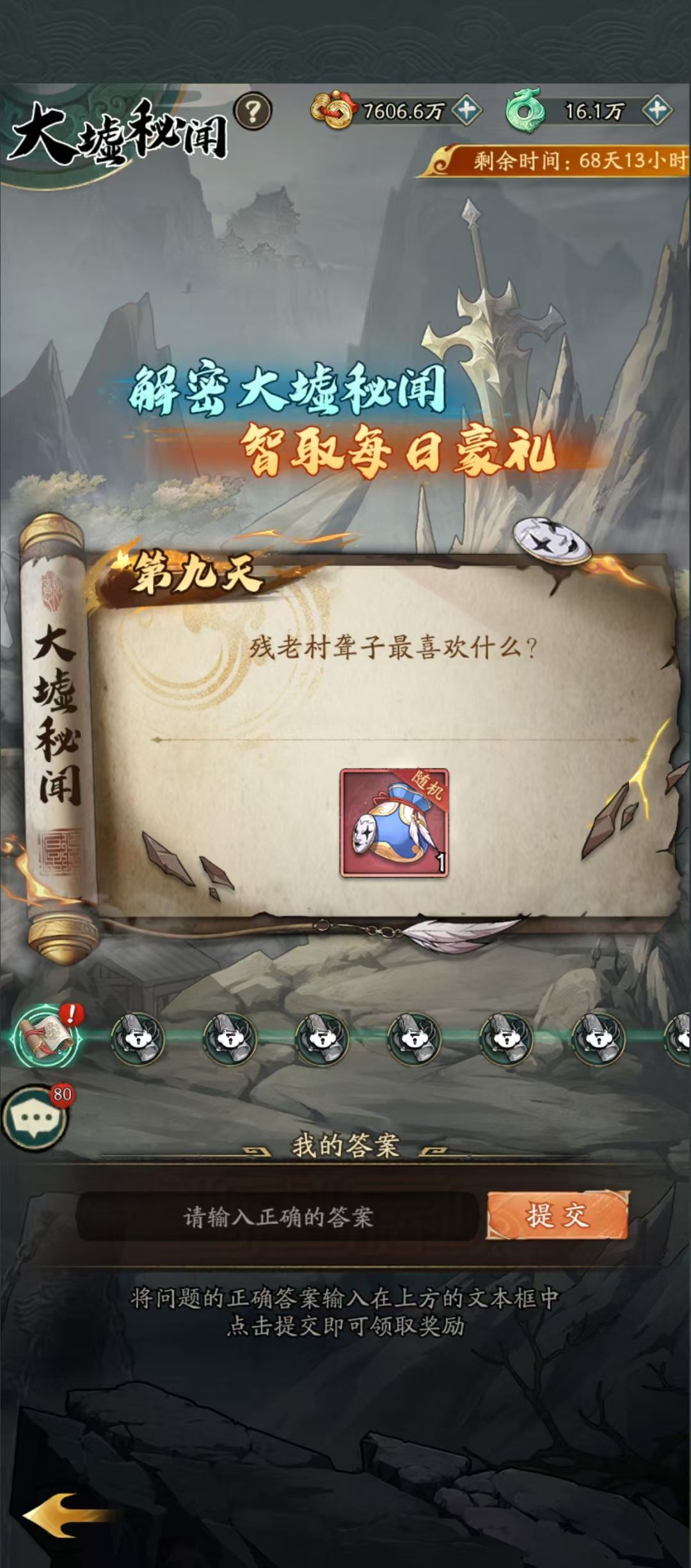 求助今天问题 1