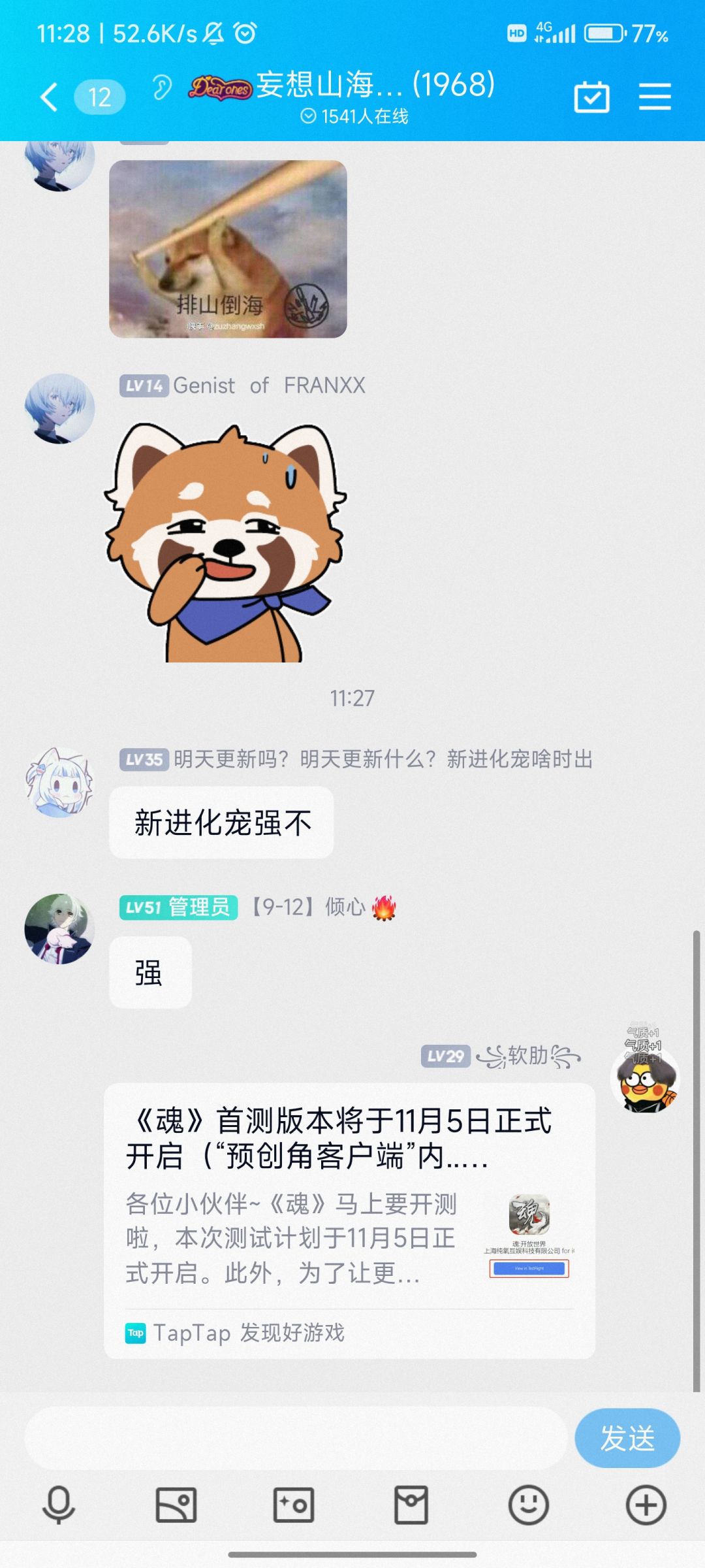 动态图片 1