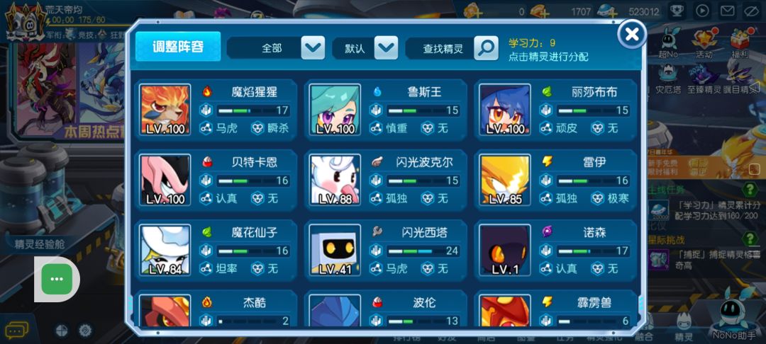 求教后续怎么玩 5