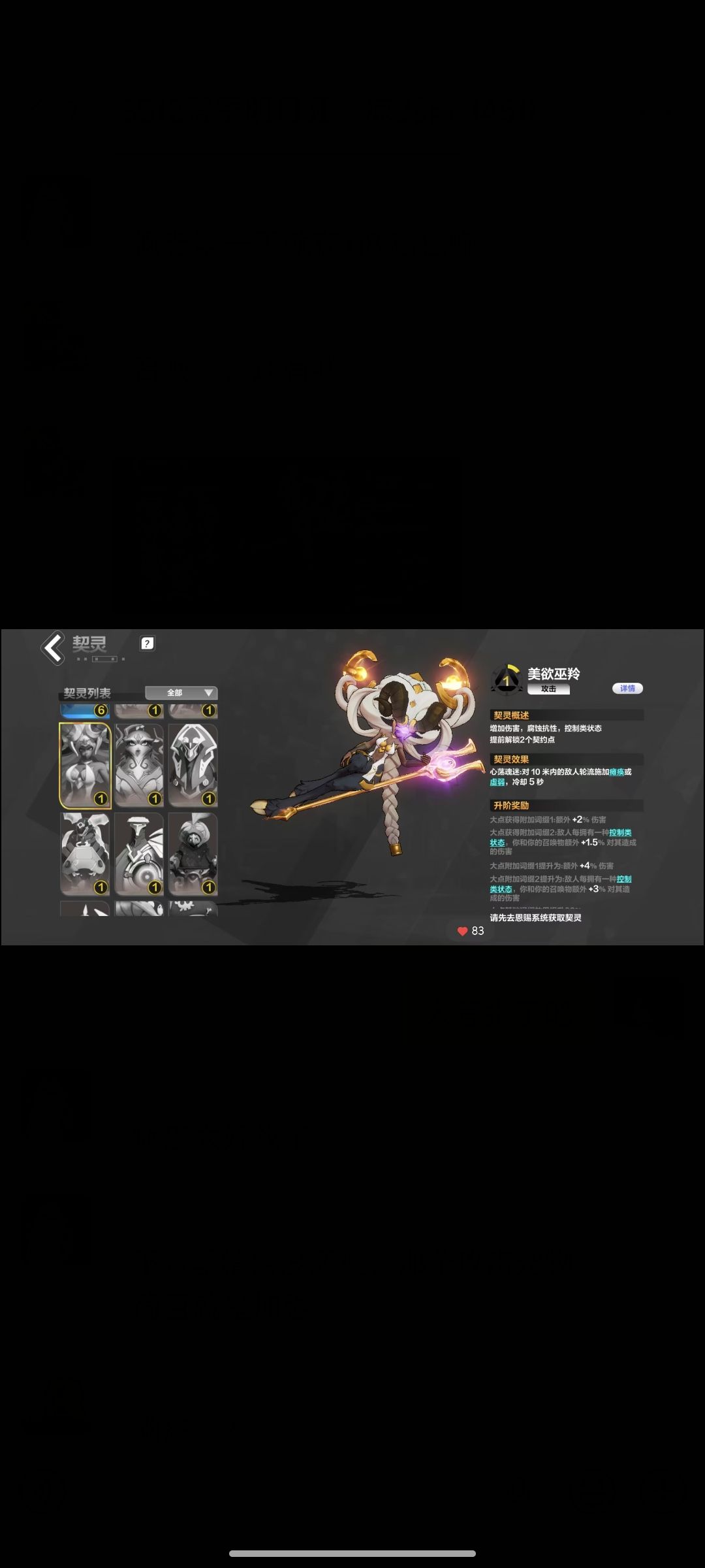 笑死我了 1
