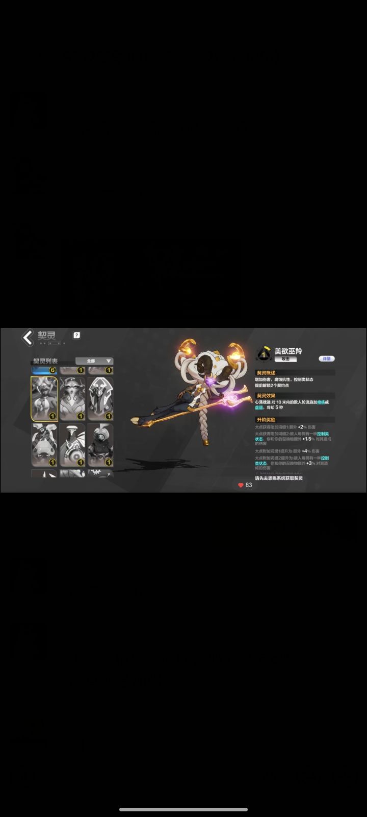 笑死我了截图