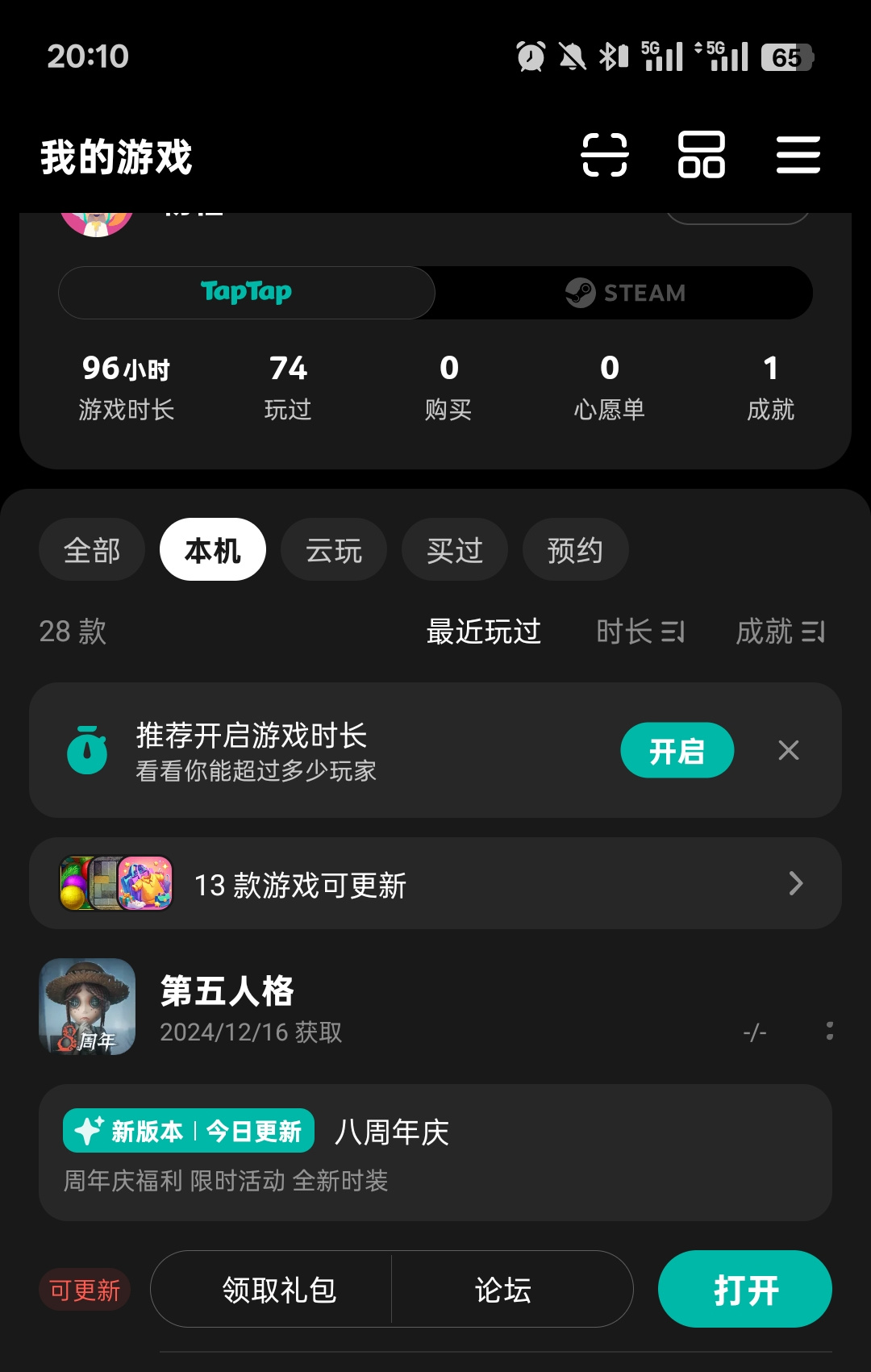 TapTap
