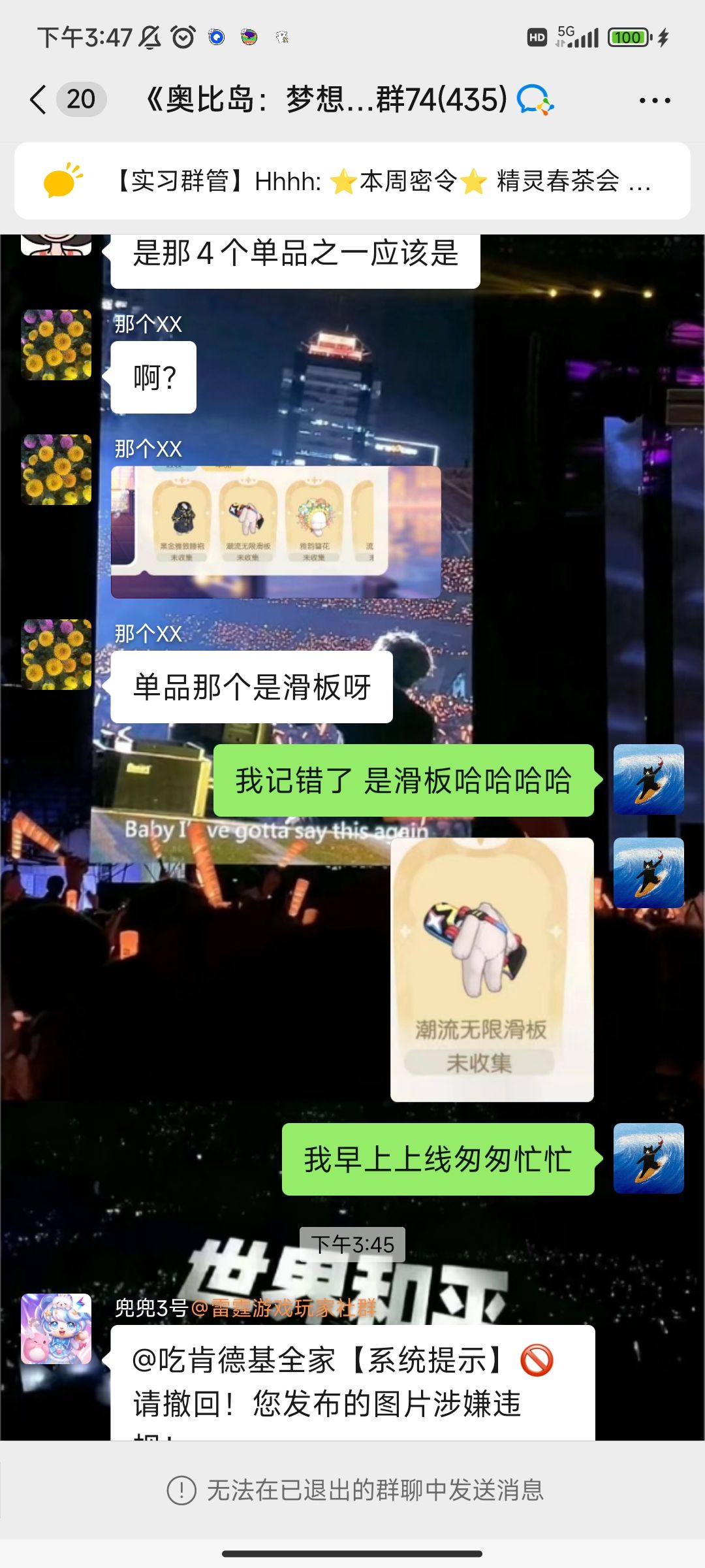 来人呐,兜兜乱踢熊了 1