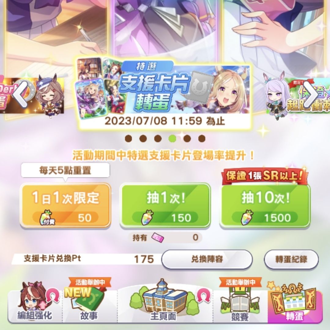 175抽无织姬 1