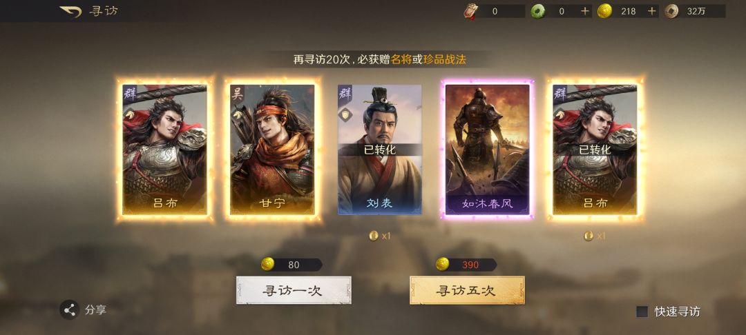 抽卡三金 1