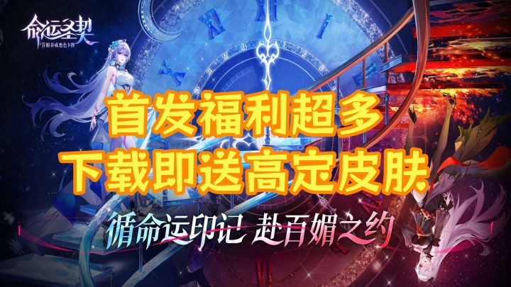 百媚少女蜜雪儿来了,好看好玩儿好养活,下载即送高定皮肤!截图