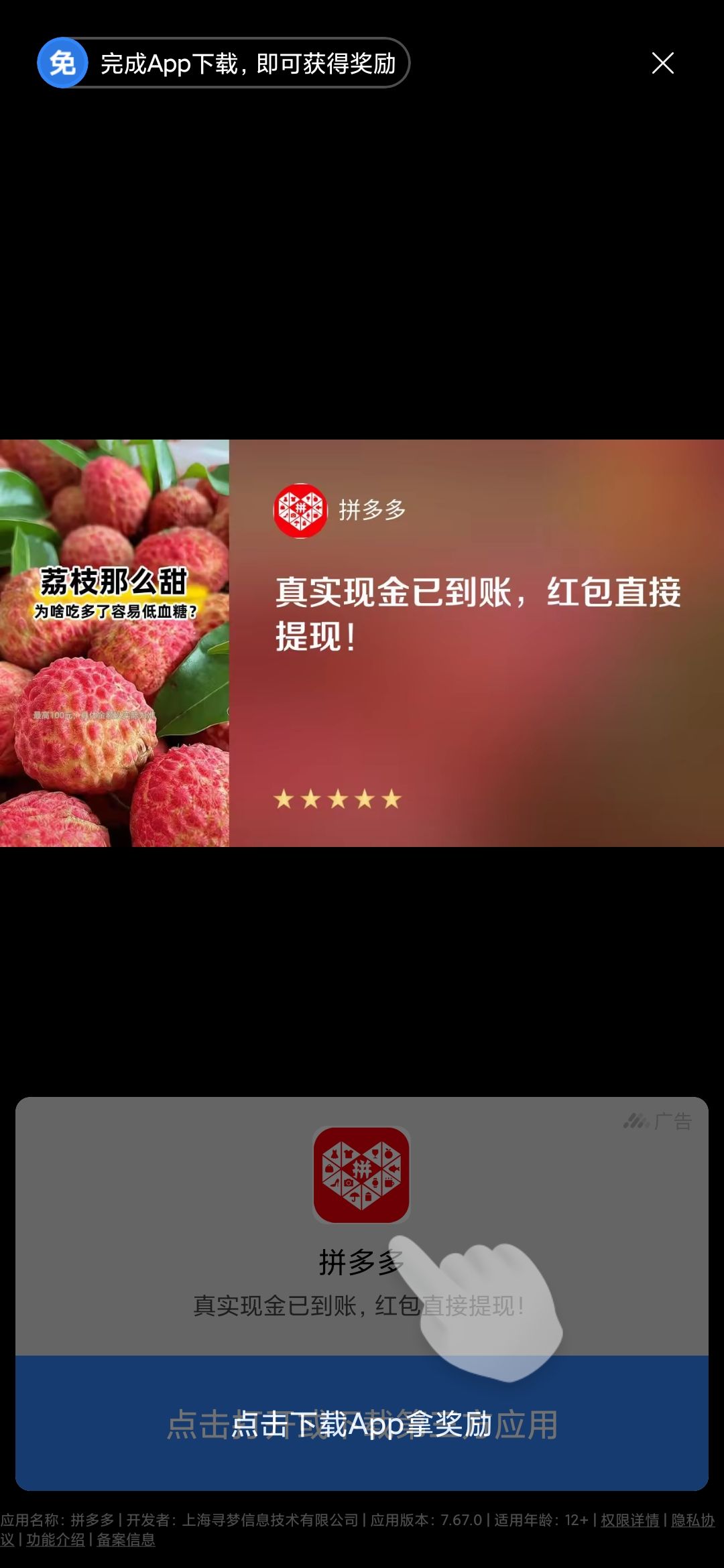 你这就过分了吧 1