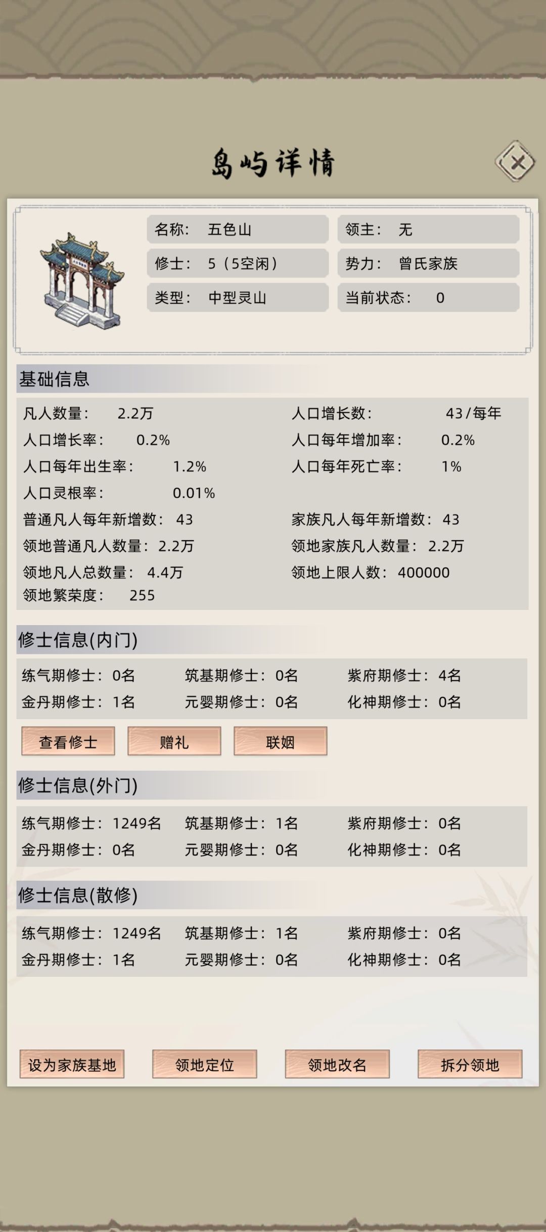 为什么看不到这个季灾啊 2