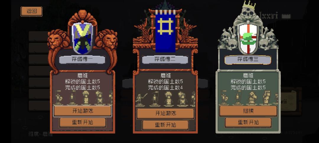 死亡之地最高难度 磨难 75天通关 1