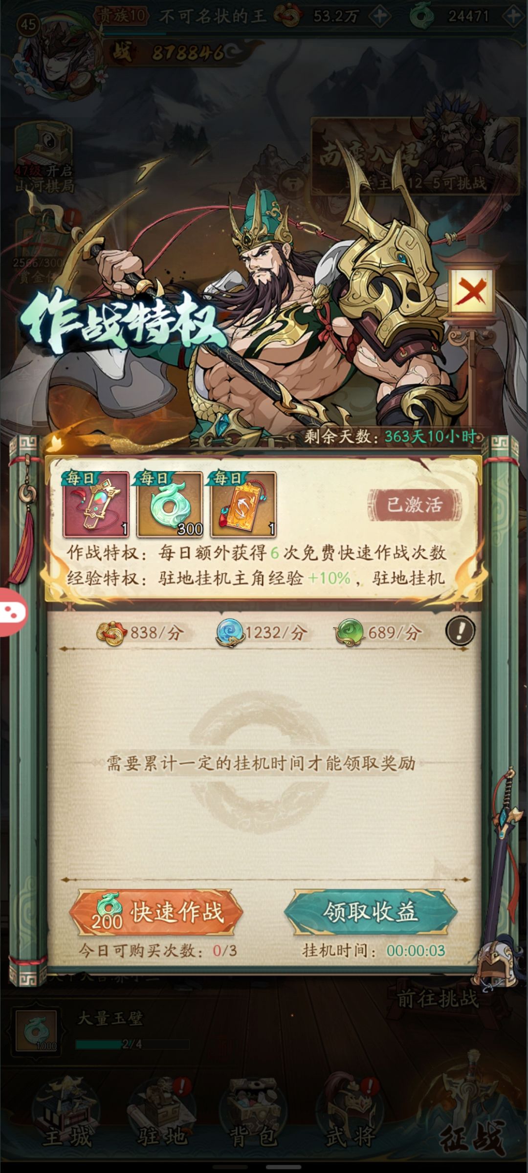 小小心得 2
